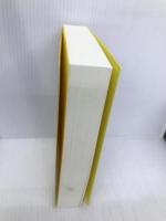 【※カバー無し】アマテラスの暗号 廣済堂出版 伊勢谷 武