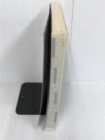 ※カバー無し。基本情報技術者試験パーフェクトラーニング過去問題集 平成17 (情報処理技術者試験) 技術評論社 西田 明雄