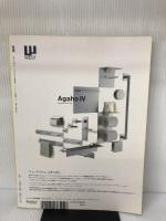 ディテール新建築(2008/2臨時増刊）001　特集・集合住宅 株式会社新建築社 新建築社