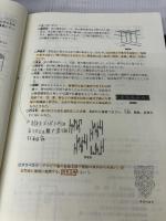 インテリアコーディネーター1次試験過去問題徹底研究 2010 ハウジングエージェンシー インテリア問題研究会