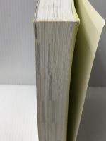 コンピュータ基礎の総合研究 技術評論社