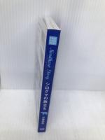 Northern Storyシロクマの旅立ち(カード) (POST CARD BOOK) エクスナレッジ 丹葉 暁弥