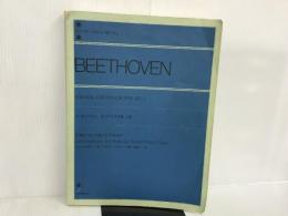 ※イタミ有。トーヴィ編 ベートーヴェン ピアノソナタ集(1) 解説付 全音楽譜出版社 ハロルド クラクストン