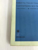 ※イタミ有。トーヴィ編 ベートーヴェン ピアノソナタ集(1) 解説付 全音楽譜出版社 ハロルド クラクストン