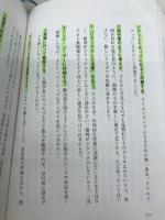 クリエイティブ・マインドセット 想像力・好奇心・勇気が目覚める驚異の思考法 日経BP デイヴィッド・ケリー