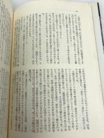 人の砂漠 新潮社 沢木 耕太郎