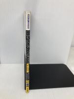 【※付録欠品】ロックマンエグゼ6究極攻略COMP (ワンダーライフスペシャル ゲームボーイアドバンス) 小学館