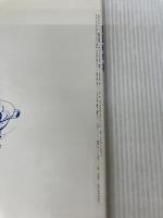 料理の学校Ⅱ　西洋料理編 (主婦の友　生活シリーズ)