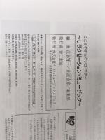 ※CD2枚欠品。Relaxation Music こころやすらぐ ソロ・ギター ~リラクゼーション・ミュージック~ ヤマハミュージックエンタテイメント