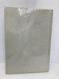 語源大辞典 東京堂出版 堀井 令以知