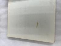 ※イタミ有。シマヌジュウリ 新版: 奄美の食べものと料理法 南方新社 藤井 つゆ