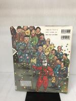 【イタミ有り】奥三河・花祭てーほへてほへ (講談社の創作絵本シリーズ) 講談社 野村 たかあき