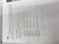 ※イタミ有。法科大学院適性試験過去+予想問題集 2013年版 早稲田経営出版 TAC Wセミナー司法試験講座