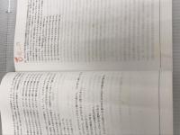 ※イタミ有。法科大学院適性試験過去+予想問題集 2013年版 早稲田経営出版 TAC Wセミナー司法試験講座