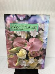 【イタミ有り】花のシュガーアート 雄鶏社 橋上 とき代