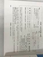 ※カバー無し。肝胆膵 2017年 06 月号 [雑誌] アークメディア