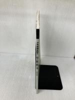 【難あり】小型船舶操縦士学科教本 2 (小型船舶教習所教本シリーズ) 舵社 日本船舶職員養成協会