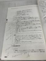【難あり】小型船舶操縦士学科教本 2 (小型船舶教習所教本シリーズ) 舵社 日本船舶職員養成協会