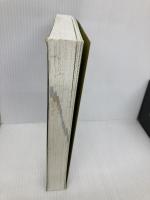 【※カバー無し】新・フードコーディネーター教本2022: 3級資格認定試験対応テキスト 柴田書店 日本フードコーディネーター協会