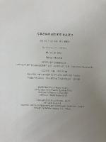 くまさんのおたすけえんぴつ ビーエル出版 アンソニー ブラウン