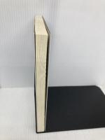 脱スーパーで突っ走るニチイ・マイカルグループのすべて ぱる出版 鈴木 裕