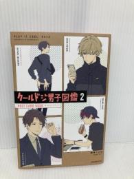 クールドジ男子図鑑2 ポストカードブック スクウェア・エニックス 那多ここね
