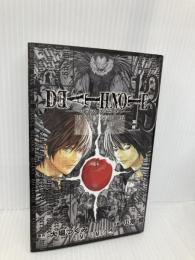 【※付録欠品】DEATH NOTE (13) (ジャンプ・コミックス) 集英社 小畑 健