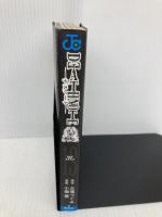 【※付録欠品】DEATH NOTE (13) (ジャンプ・コミックス) 集英社 小畑 健