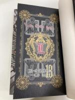 【※付録欠品】DEATH NOTE (13) (ジャンプ・コミックス) 集英社 小畑 健