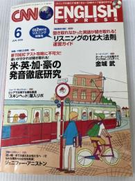 CNN ENGLISH EXPRESS (イングリッシュ・エクスプレス) 2006年 06月号 朝日出版社