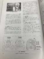 救急医学 2013年 03月号 [雑誌]