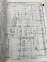 中国鉄道時刻表 2018-2019冬 vol.4 密林社 中国鉄道時刻研究会