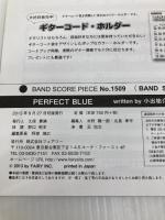 バンドスコアピースBP1509 PERFECT BLUE / Base Ball Bear (BAND SCORE PIECE) フェアリー