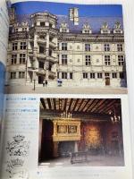 旅のアルバム ロワールの古城を訪ねて