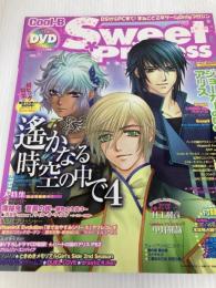 Cool-B SweetPrincess (クールビー スイートプリンセス) 2008年 08月号 [雑誌] 宙出版