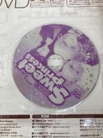 Cool-B SweetPrincess (クールビー スイートプリンセス) 2008年 08月号 [雑誌] 宙出版