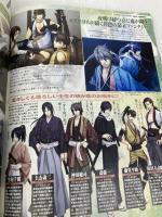 Cool-B SweetPrincess (クールビー スイートプリンセス) 2008年 08月号 [雑誌] 宙出版