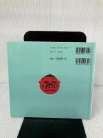 おいでおいで (はじめのえほん 2) 小学館 あべ 弘士