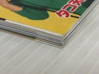 淡路島・鳴門 るるぶ情報版近畿15　 JTBパブリッシング