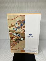 ＜完全傍訳＞やさしくくわしい古典文法 尚文出版 水野左千夫