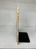 ＜完全傍訳＞やさしくくわしい古典文法 尚文出版 水野左千夫