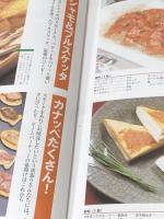 燻製作り入門: おいしいスモ-クを楽しむレシピ&ハウツ-集 (アウトドア選書 6) 地球丸 片山 三彦 ※イタミ有