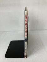 【イタミ有り】ひまねこサンタクロース (えほんらんど) 小峰書店 木暮正夫