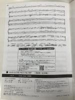 バンドスコアピースBP1397 イエス / Acid Black Cherry フェアリー