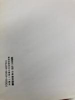 ひみこのはがいーぜ デンタルダイヤモンド社