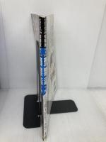 るるぶ金沢能登北陸 ’04~’05 (るるぶ情報版 中部 6) JTBパブリッシング