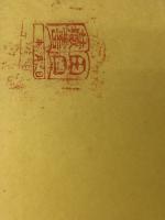 造園製図入門 学芸出版社 中村 祐治 ※イタミ有