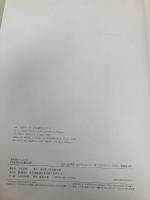 バスカビル家の犬 (KAISEI-SHA COMICS 名探偵コレクション 1 シャーロッ) 偕成社 コナン ドイル