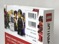 レゴニンジャゴー キャラクター大事典 ポプラ社 クレア・シピ※付属品欠品