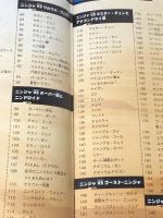 レゴニンジャゴー キャラクター大事典 ポプラ社 クレア・シピ※付属品欠品